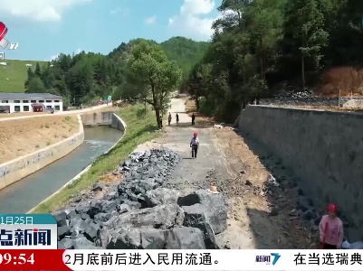 江西省2021年1号总河长令发布
