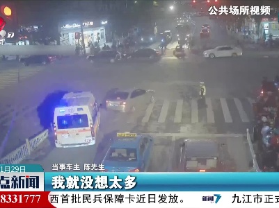 开车闯了红灯 交警不罚反点赞