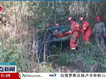 寻乌：男子误踩捕兽夹 消防紧急救援