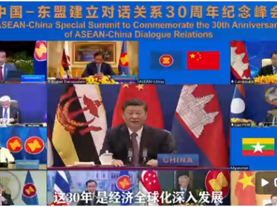 独家视频丨习近平：正式宣布建立中国东盟全面战略伙伴关系