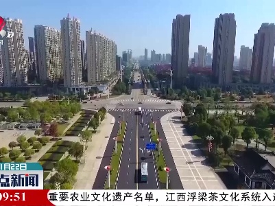 整点新闻20211122 14:00