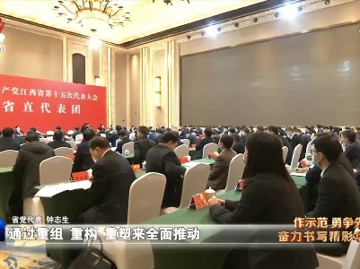 【作示范 勇争先 奋力书写精彩华章】以人民为中心 全面提高人民生活品质