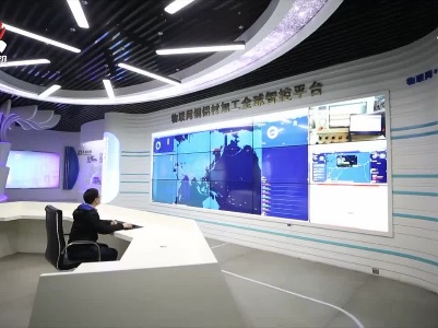 “十四五”期间我省加快构建“十字型”大数据走廊