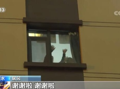 甘肃天水应对降温提前供暖 发放抗疫爱心包帮助居民对抗疫情