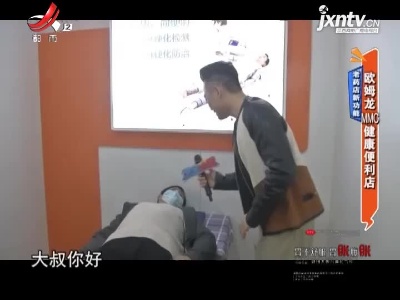 地宝当家20211103