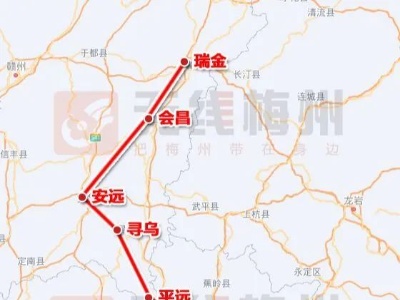  瑞梅铁路正式获批 通车后寻乌、安远将结束无铁路历史