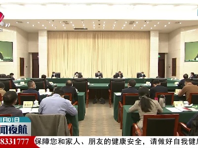 华东六省一市政协第二十八次提案工作座谈会举行