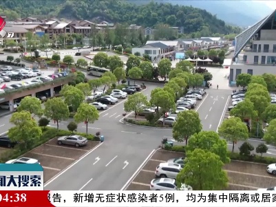 新闻大搜索20211104