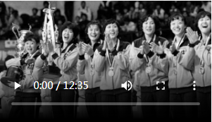 中国女排首获世界冠军四十周年
