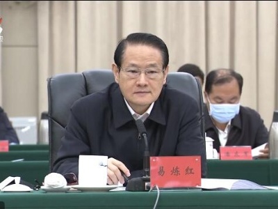 全国政法队伍教育整顿中央第八督导组向我省反馈督导意见 周波反馈督导意见 易炼红作表态发言  