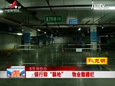五哥帮忙团20211128