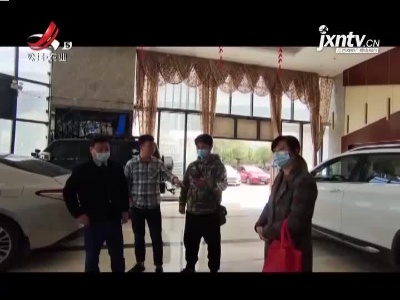 【5哥帮你办】赣州：好心借车反被抵押 外甥被亲舅舅坑了