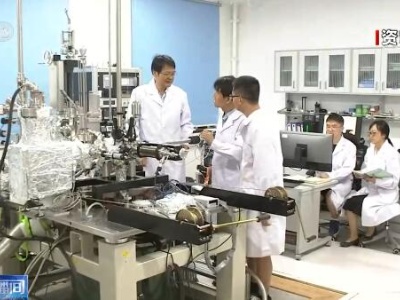 2020年度国家科学技术奖揭晓 | 持续激励基础研究 强调成果应用积淀