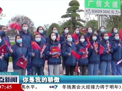 整点新闻20211125 14:00