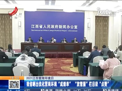 都市现场20211101