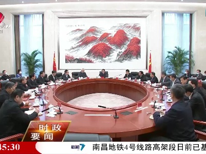新闻夜航20211118