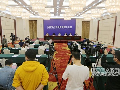《江西省“十四五”全民医疗保障发展规划》新闻发布会在南昌举行