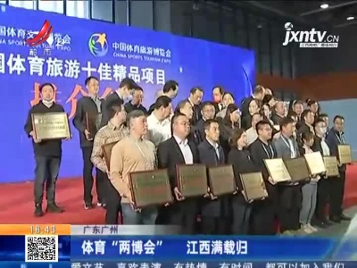 都市现场20211127