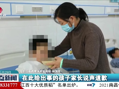 【热点追踪】聚焦河南封丘“营养午餐致学生呕吐腹泻”事件