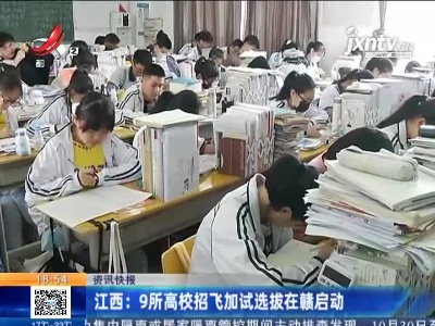 都市现场20211105