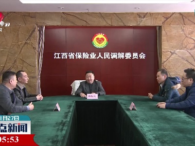 整点新闻20211127 16:00