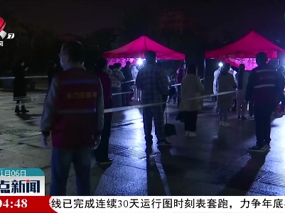 上饶高效做好核酸检测精准分区管控 物资保障充足物价稳定
