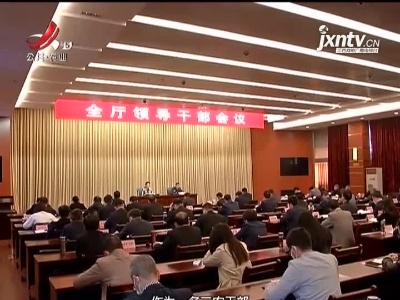 三农要闻20211116
