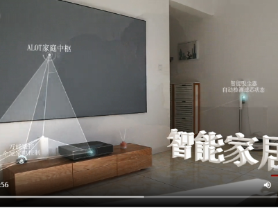 【一线：360行】智能硬件装调员：“智能生活”营造者