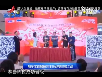 地宝当家20211126