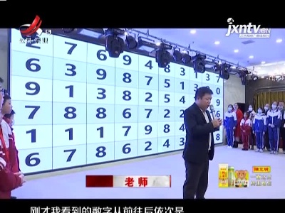 “赣鄱少年爱学习”走进泰和、南丰