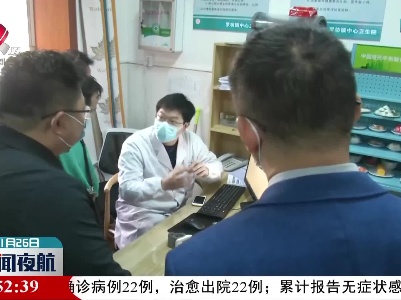 新余：全科医生Al助理“智慧医助”全面上线