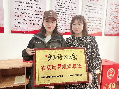松柏长青，筑梦风华！恭喜南昌市松柏学校获“省级优秀组织单位奖”！