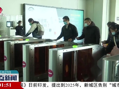 整点新闻20211127 14:00