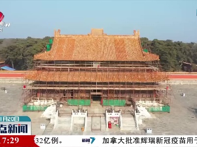 世界文化遗产清西陵本体修缮工程完工