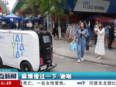 这不是科幻片，“双十一”高校里无人车出没