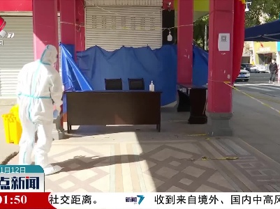上饶：强化疫情防控 严防疫情外溢