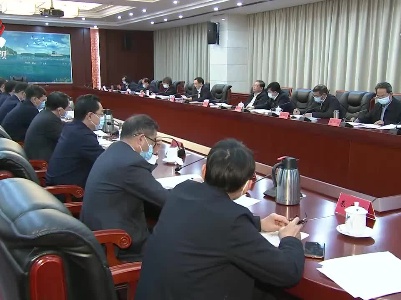 省政法队伍教育整顿领导小组第十一次会议召开
