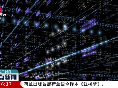 【“元宇宙”为啥火了？】鼓励探索警惕忽悠