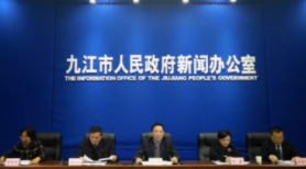 江西九江加大审计力度  切身改善民生利益