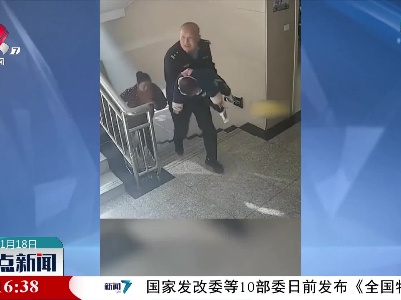 儿童卡喉 民警狂奔救援