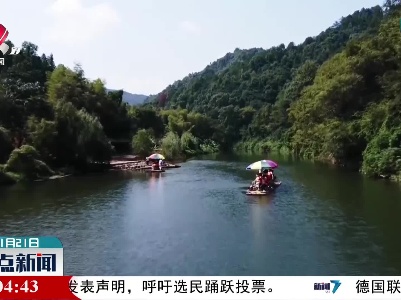 江西发布“十四五”生态环境保护规划