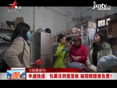 五哥帮忙团20211127