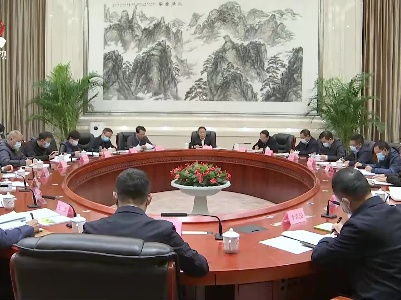 全省生态产品价值实现推进工作组会议召开