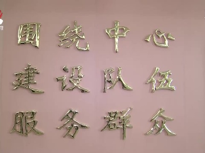 易炼红走访省直机关工委时强调 坚持围绕中心建强队伍服务群众 全面提升机关党的建设质量水平