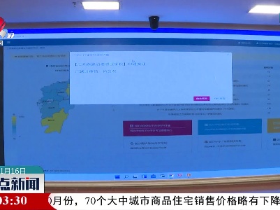 全国首张！民办学校办学许可证电子证照在江西亮相