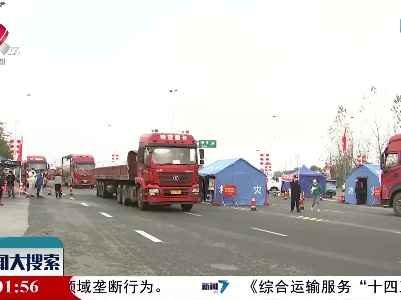 新闻大搜索20211118