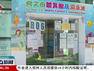 【共筑抗疫防线】香港市民11日起可免费接种第三针新冠疫苗