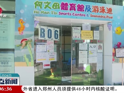 【共筑抗疫防线】香港市民11日起可免费接种第三针新冠疫苗