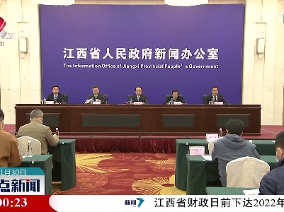 整点新闻20211130 16:00