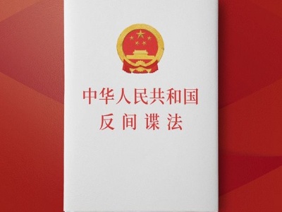 维护国家安全 你我都是主角